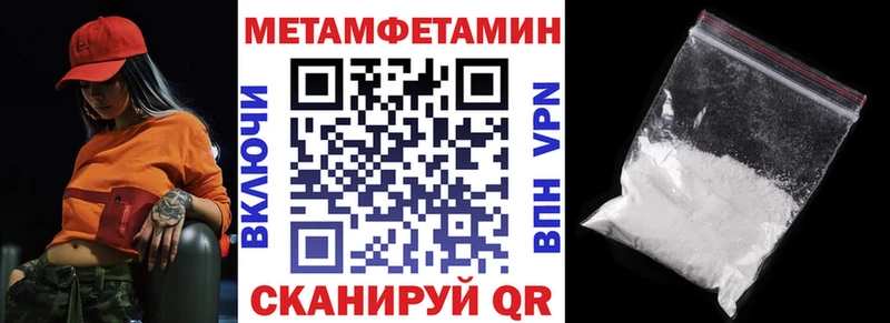 АМФЕТАМИН 97%  Оренбург 