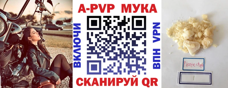 А ПВП Соль Оренбург