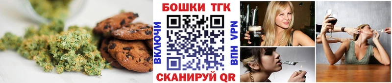 Еда ТГК марихуана Оренбург