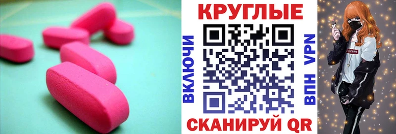 купить сайты Оренбург Ecstasy 280мг