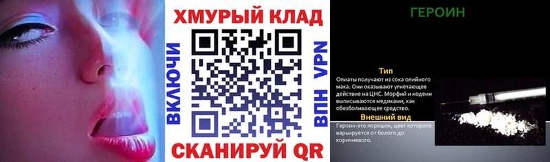 ГЕРОИН афганец  Оренбург 