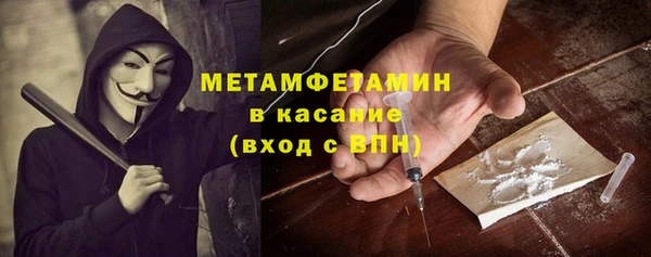 метадон Осташков