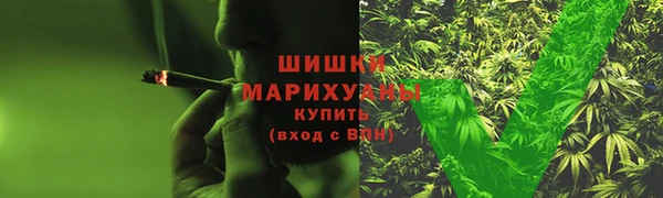 гашишное масло Осинники