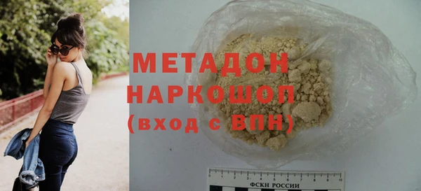 метадон Осташков