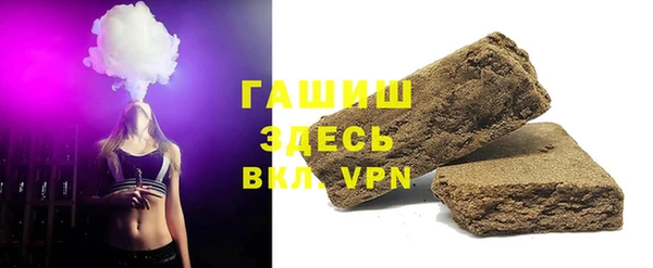 прущие крисы Переславль-Залесский