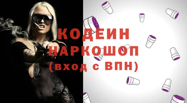 кокаин Пестово