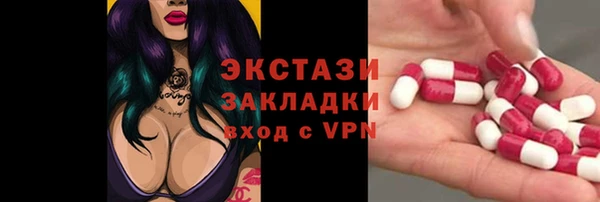 гашишное масло Осинники