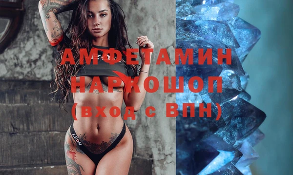гашишное масло Осинники