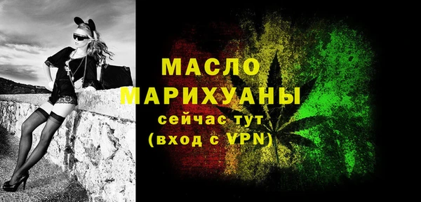 гашишное масло Осинники