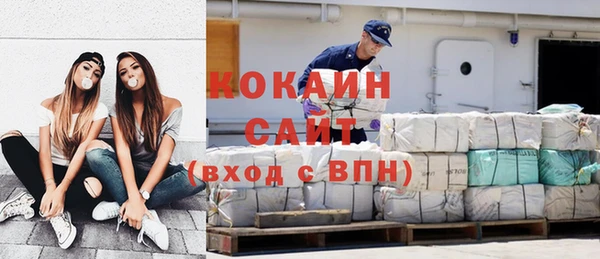 гашишное масло Осинники