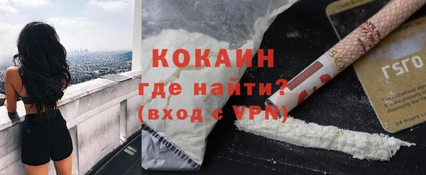 гашишное масло Осинники
