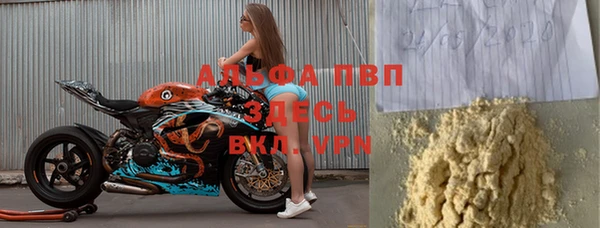 метадон Осташков