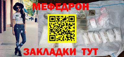 спайс Заводоуковск