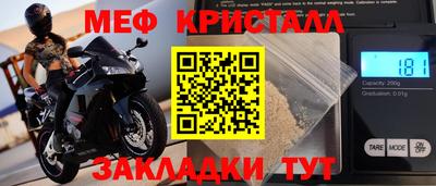 прущая мука Жуковский