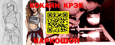 спайс Заводоуковск