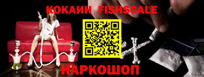 спайс Заводоуковск