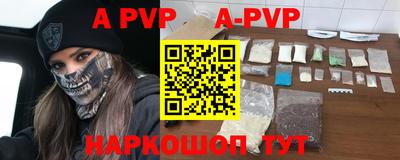 гидра Ирбит