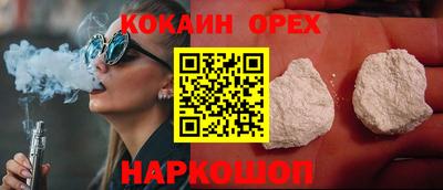 мет Заволжье