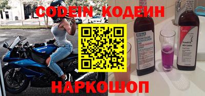 мет Заволжье