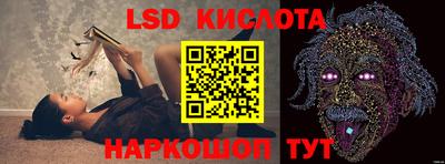 спайс Заводоуковск