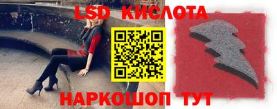 спайс Заводоуковск