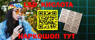 спайс Заводоуковск