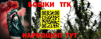 мет Заволжье