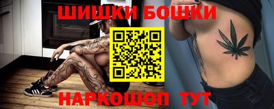 спайс Заводоуковск