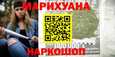 спайс Заводоуковск