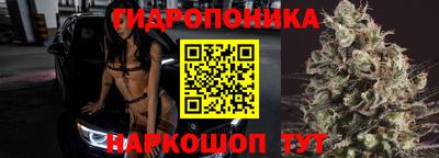 спайс Заводоуковск