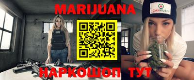 мет Заволжье
