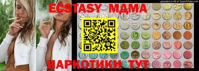 гидра Изобильный