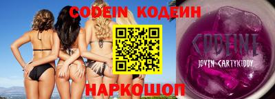 спайс Заводоуковск