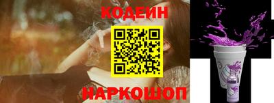 спайс Заводоуковск