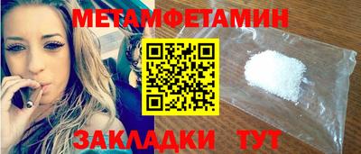 мет Заволжье