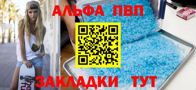 спайс Заводоуковск
