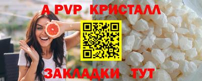 спайс Заводоуковск
