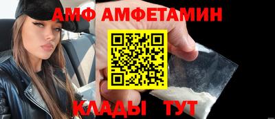мет Заволжье