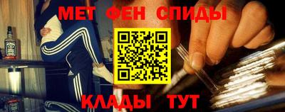 мет Заволжье