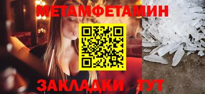 спайс Заводоуковск