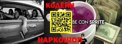 спайс Заводоуковск
