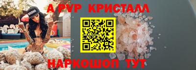 спайс Заводоуковск