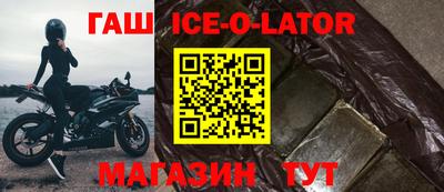 мет Заволжье