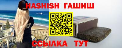 спайс Заводоуковск