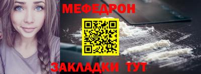 мет Заволжье