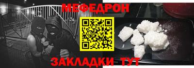 прущая мука Жуковский