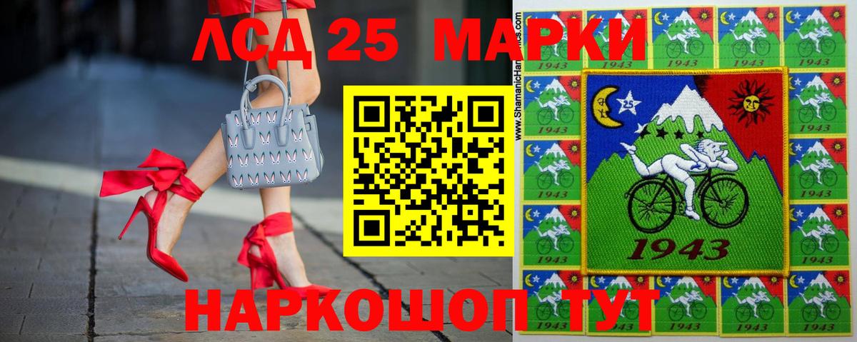 LSD-25 экстази ecstasy Оренбург