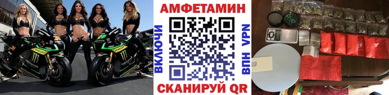 даркнет сайт  Оренбург  Метамфетамин пудра 