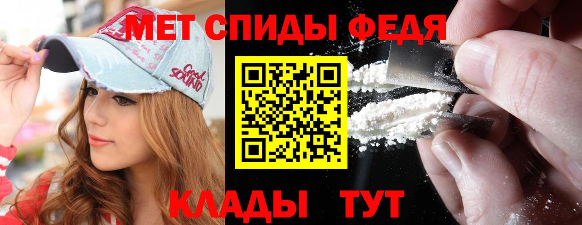 МЕТАМФЕТАМИН пудра  МЕТАМФЕТАМИН пудра  Вход с VPN  Оренбург 