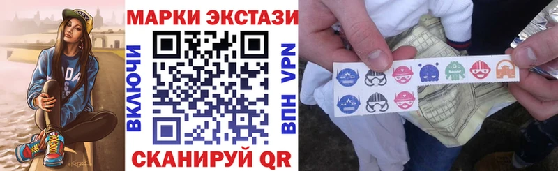 Наркотические марки 1,5мг  как найти закладки  Оренбург 